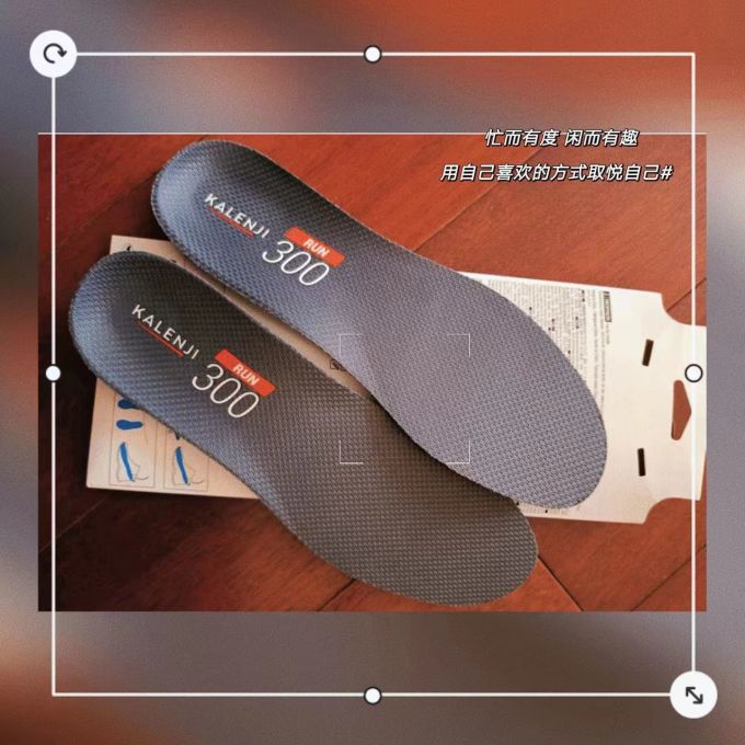 迪卡侬运动鞋垫r300