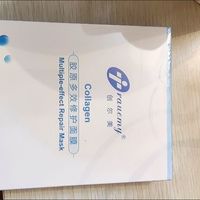 创尔美的面膜有人没有用过嘛