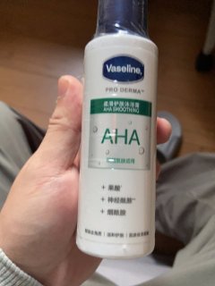 凡士林沐浴露，让你的肌肤柔软如水
