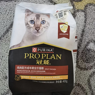 冠能（PRO PLAN）猫粮成猫鸡肉味400g 挑嘴美毛