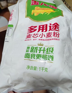 小包装面粉更适合