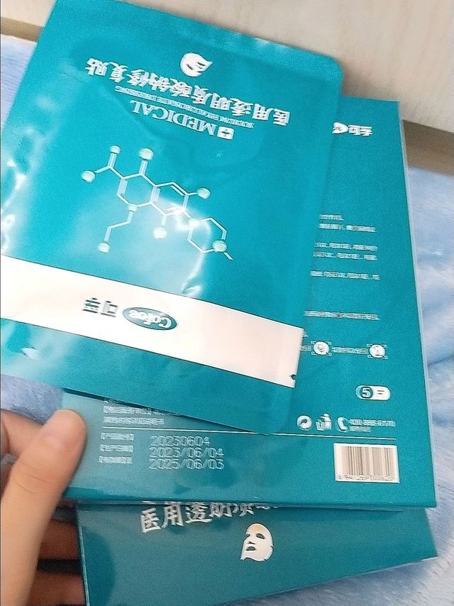 这个面膜很好用的