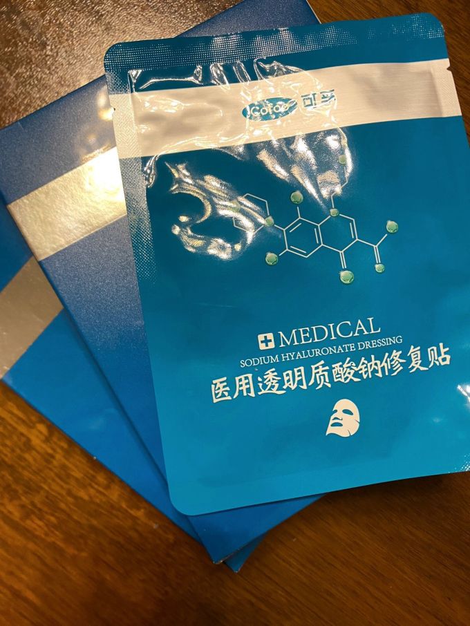 可孚面部皮肤管理