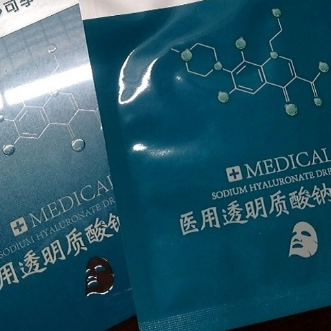 超级好用的一款面膜