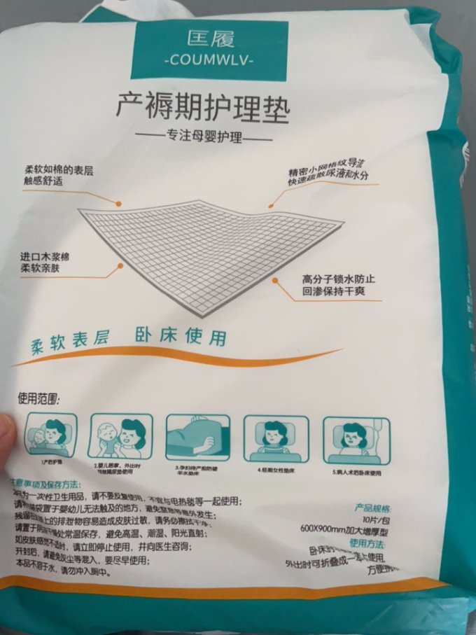可靠成人纸尿裤