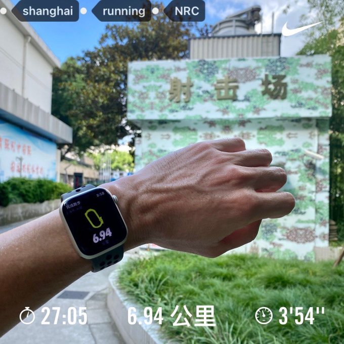 苹果智能手表