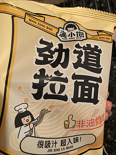 满小饱系列之沙茶皇。我觉得普通！