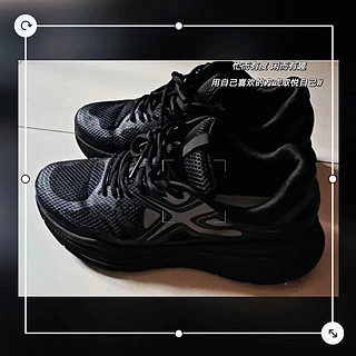 必迈（bmai）【远征者Pure】黑色跑步鞋
