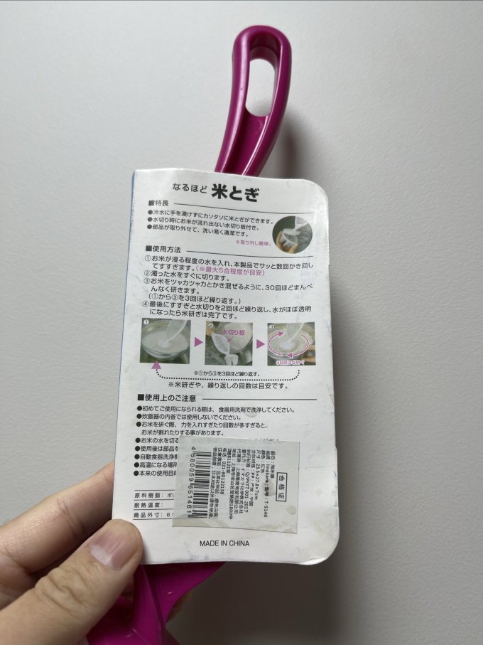 厨房配件