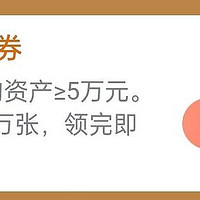 交行领208元支付券，中行信用卡30元京东卡，网上国网15元电费，30元特来电充电券！