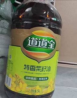 都说菜籽油好吃，买一桶试试。