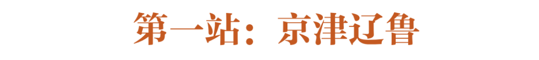 省事又美味,27款速食碳水,一口回到“快乐老家”
