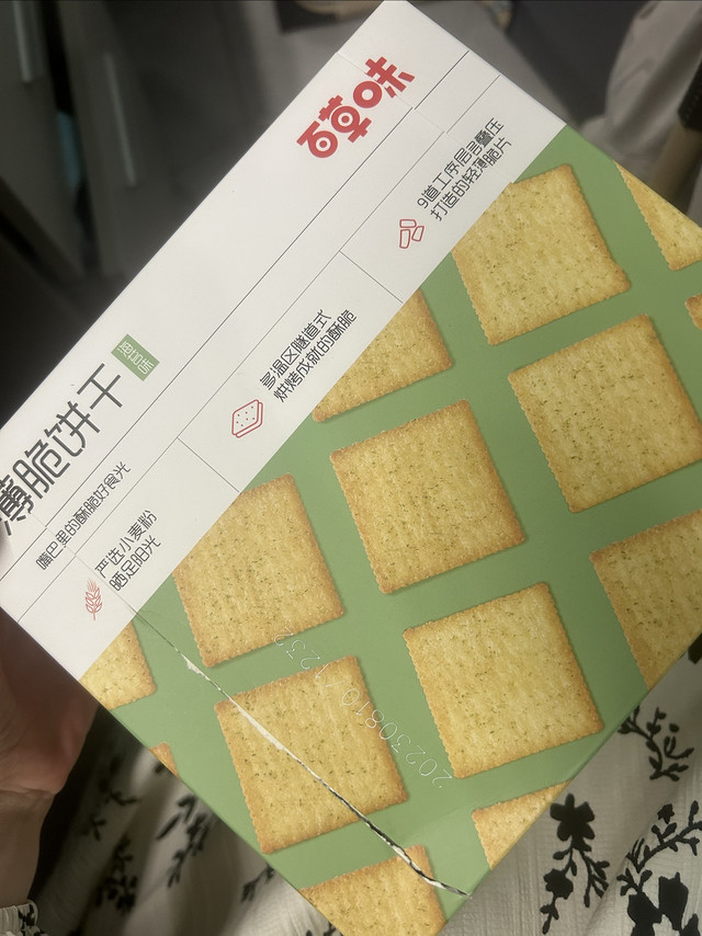 百草味薄脆饼干