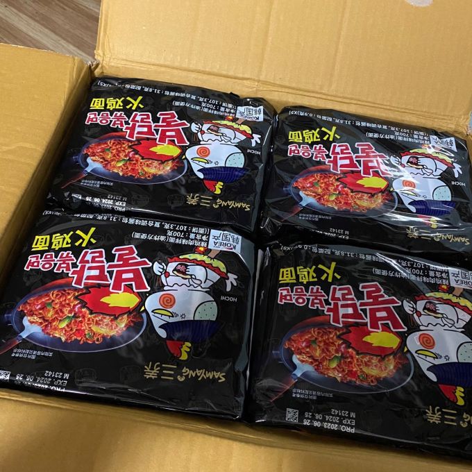 方便食品