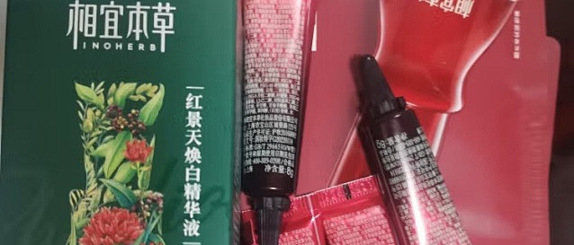 双十一必囤精华