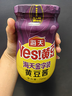 Yes,黄豆酱！5年前没少吃。