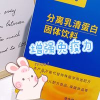 夜猫子的救星!,不允许人还不知道!