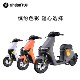 Ninebot九号电动自行车远行者F60智能电动车9号电车【门店自提】