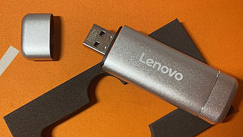 联想（Lenovo) 128GB 移动硬盘固态（PSSD） Type-c USB3.1双接口 ZX1Pro系测评