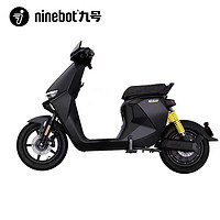 Ninebot九号电动车Mmax110电动自行车9号智能电瓶车【门店自提】