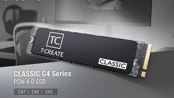 十铨发布 T-CREATE CLASSIC C47/C45/C43 SSD 固态硬盘