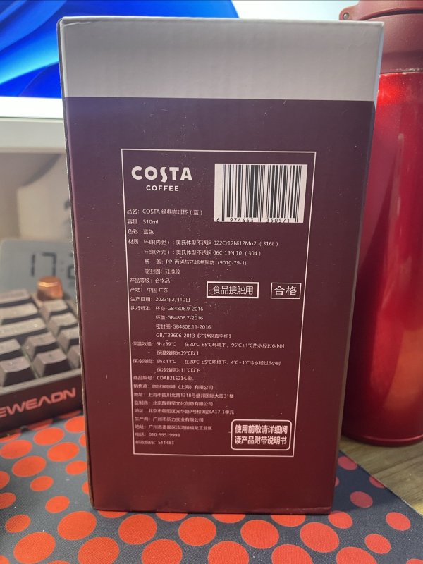天冷了需要一个保温杯，costa的不错