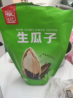 真正的原味瓜子