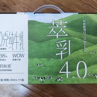 一杯乐纯牛奶，让你拥有健康美丽的早晨!
