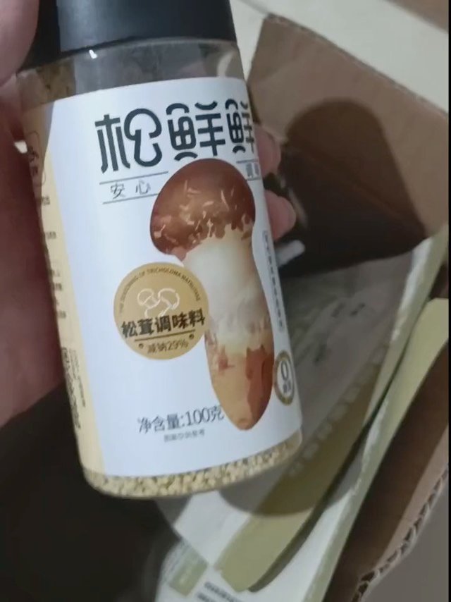 舌尖上的松鲜鲜
