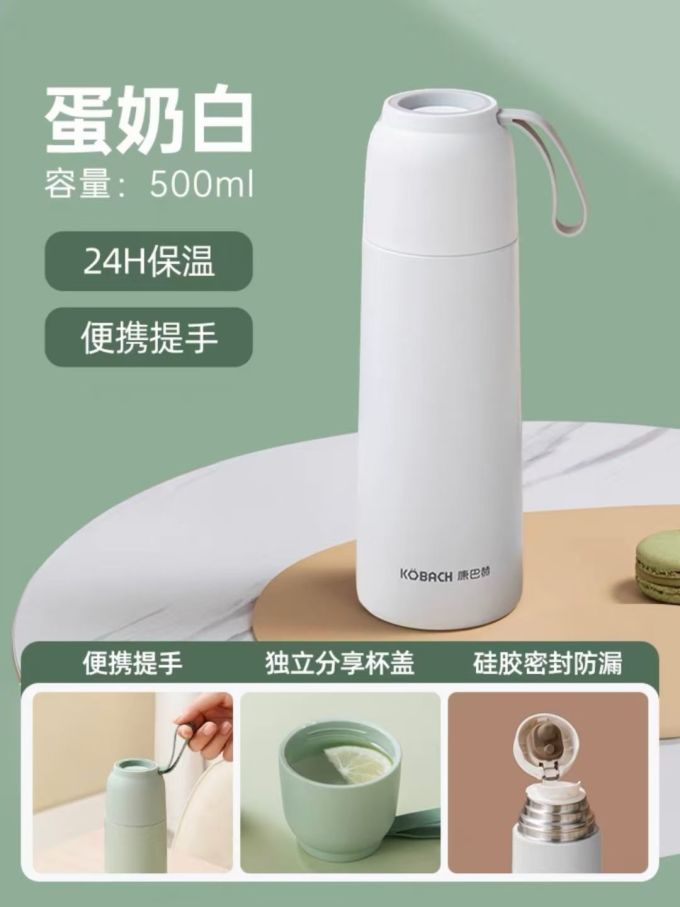 水具酒具
