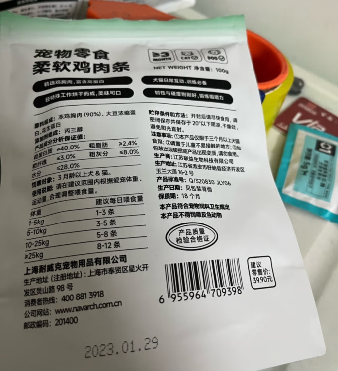 猫咪磨牙洁齿