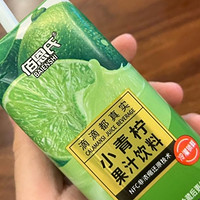 佰恩氏小青柠汁果汁冰镇饮料NFC柠檬果汁饮品