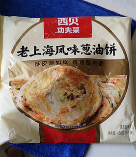 西贝莜面村老上海风味葱油饼