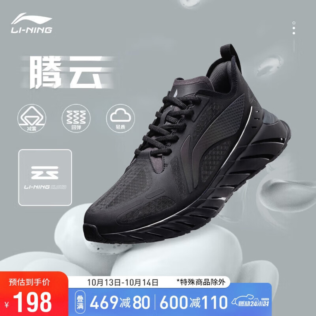 跑鞋保养指南：保持最佳状态，延长使用寿命