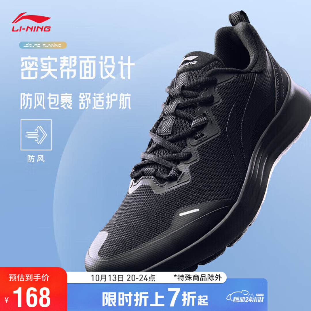 跑鞋保养指南：保持最佳状态，延长使用寿命