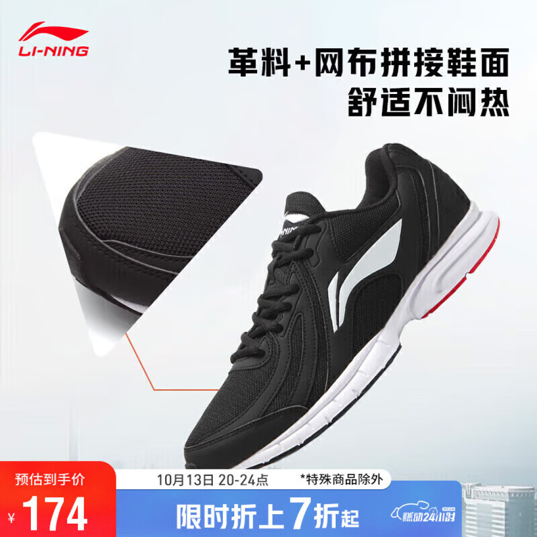 跑鞋保养指南：保持最佳状态，延长使用寿命