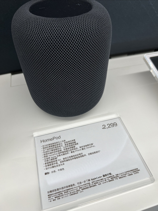 双十一，苹果15买不起的话，那就买个homepod