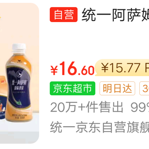 心情欠佳？试试这几款治愈系奶茶，瞬间重燃生活热情