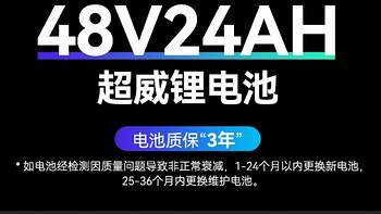 买电池送个车，你不看看吗？