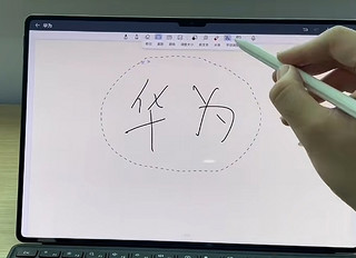 华为 MatePad pro 13.2 评测:2023 年最值得购买的平板电脑之一!