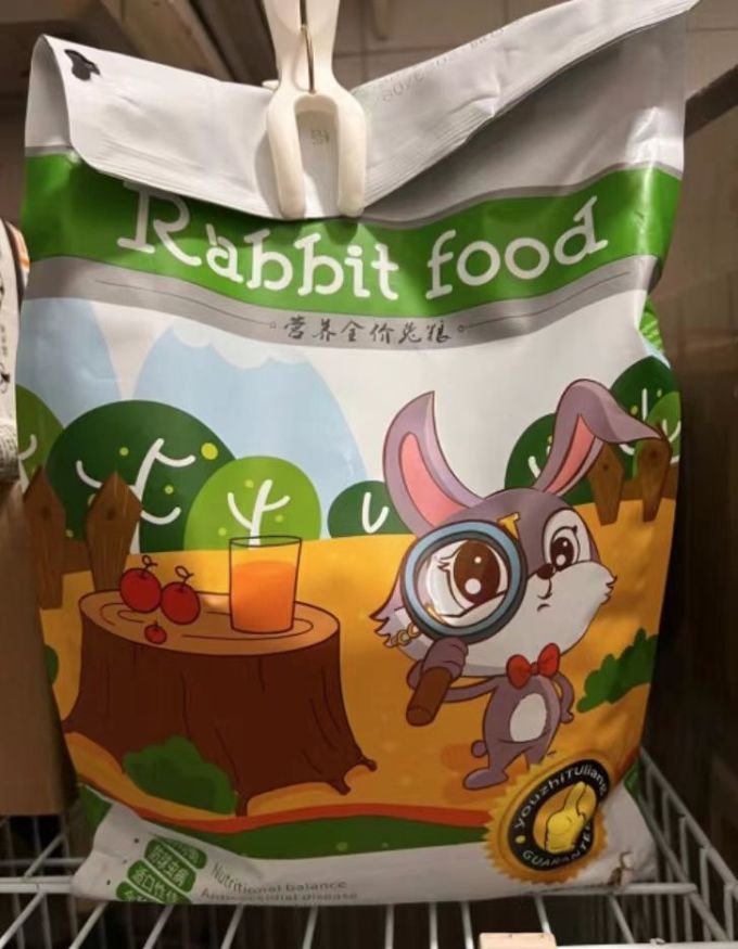 洁西兔子粮