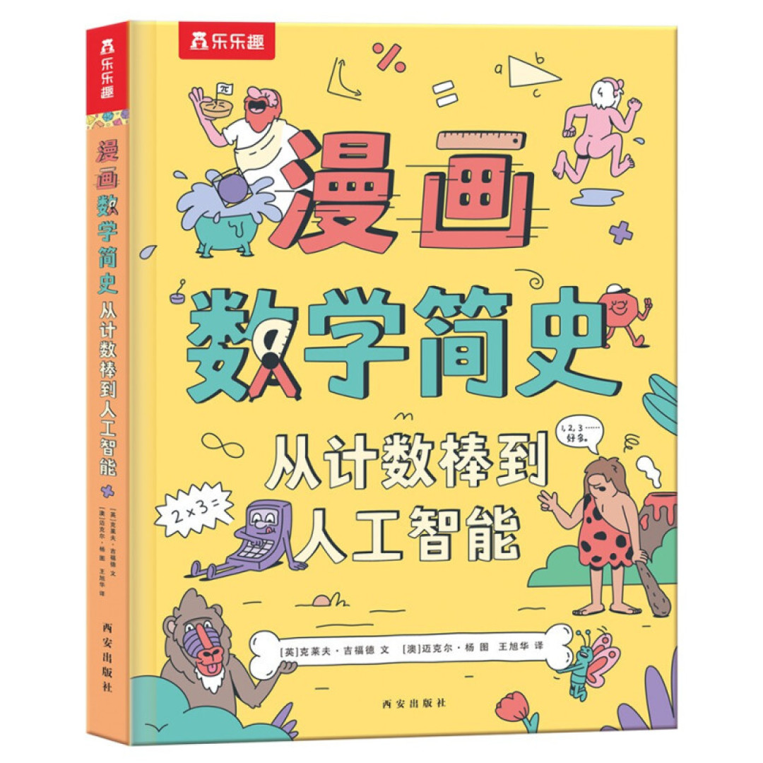 双十一种草季，优质书籍推荐