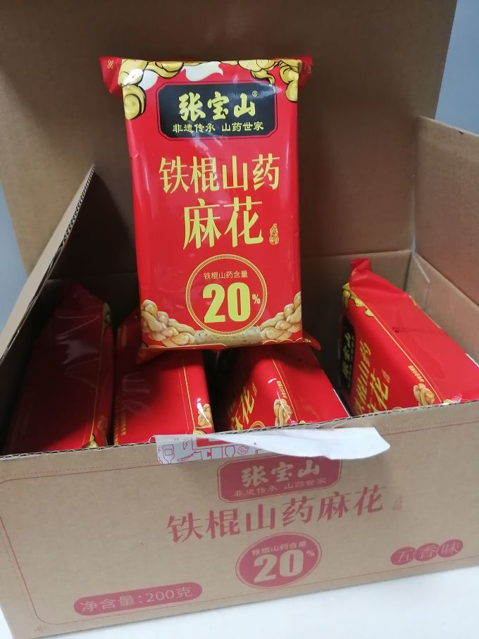 张宝山饼干糕点