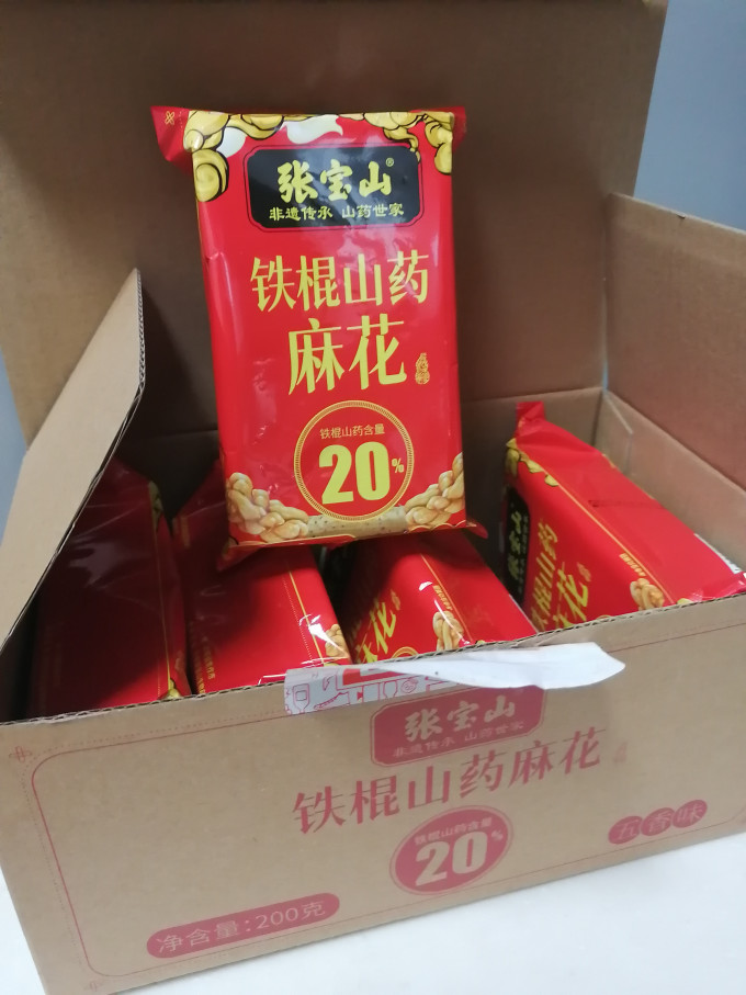 张宝山饼干糕点