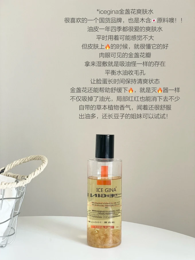 海蓝之谜面霜