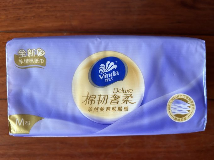 维达抽纸