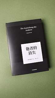 在今日之读图视频时代，我们每个人都应该看看哲学家们的思考