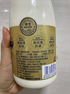 4.0牛奶🥛天花板