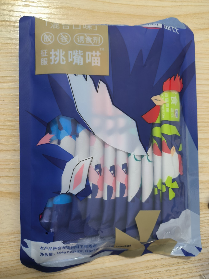 蓝氏宠物肠胃调理