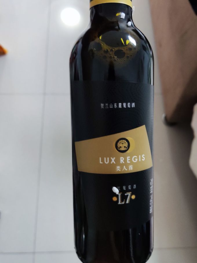 葡萄酒